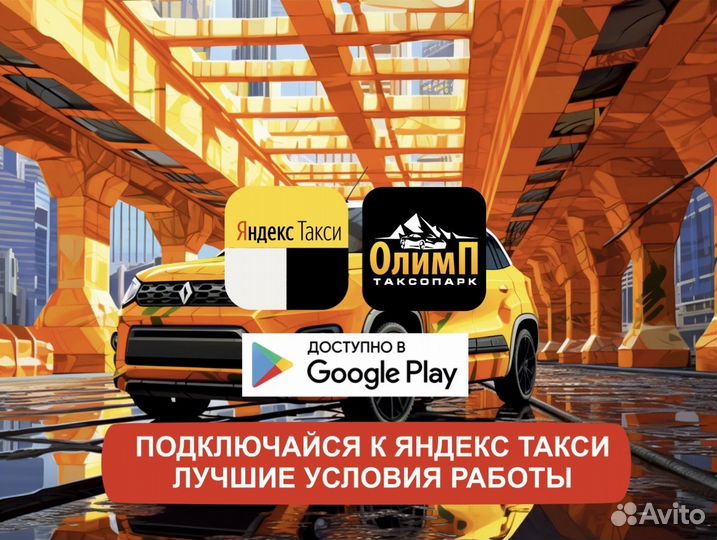 Водитель на личном авто