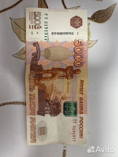 Купюра 5000рублей
