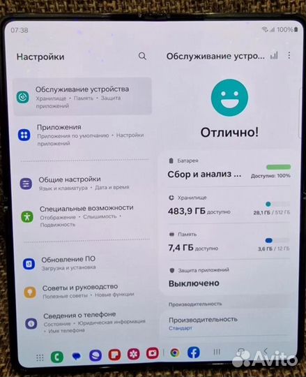 Samsung Galaxy Z Fold4, 12/512 ГБ