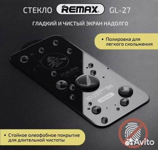 Защитное стекло remax ремакс на iPhone 15 Pro Max