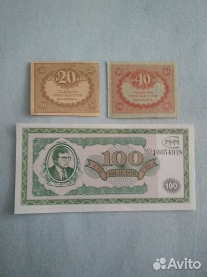 Ммм, ссср, Украина, Беларусь, страны сср