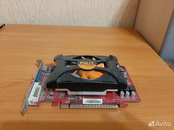 Детали для компьютера