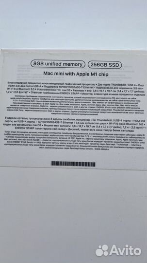 Apple Mac Mini M1 8гб 256гб SSD 2020