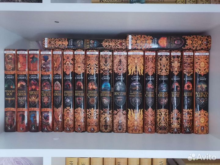 Уилбур Смит 18 книг