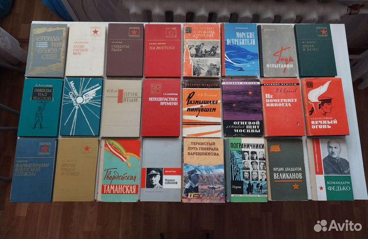 Книги по истории ч. 1