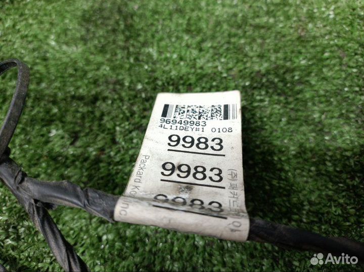 Проводка парктроника задняя Chevrolet Cruze J300