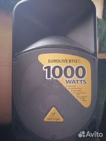 Behringer