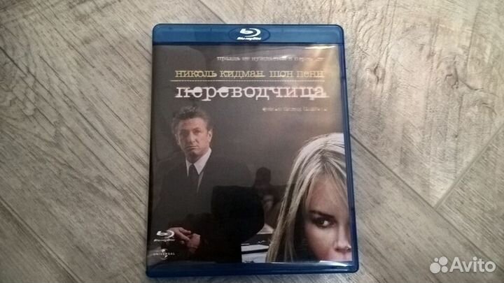 Диски блюрей