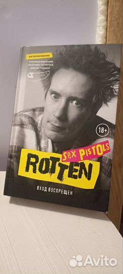 Книга про панк-рок в Британии