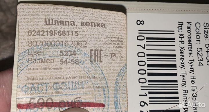 Шляпы женские