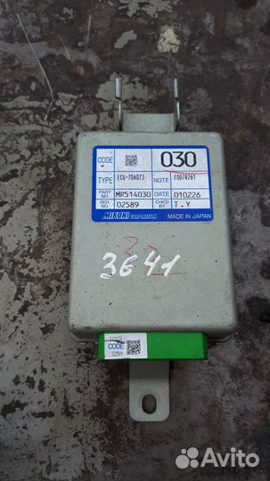 Блок управления заслонкой- Mitsubishi Lancer Cedia