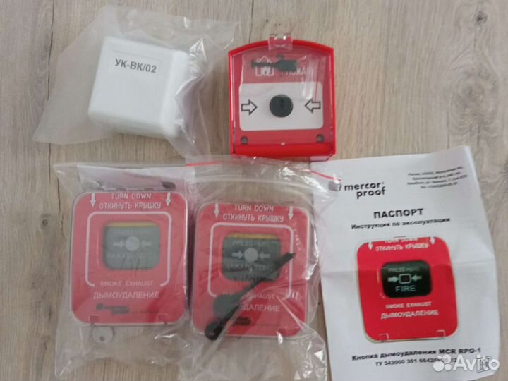 Приборы Болид