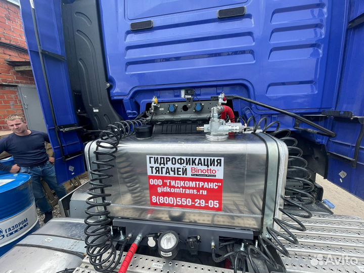 Гидрофикация тягачей гидравлика на тягач