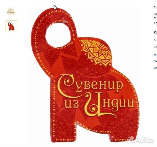 Вешалка Три котика 10,3 х 8,3 см, латунь Индия