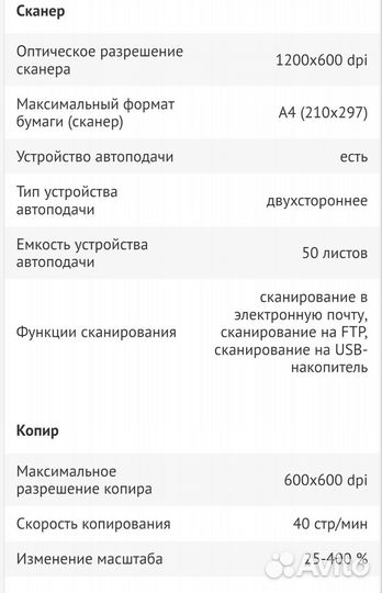 Lexmark mx421 Принтер сканер копир лазерный