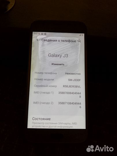 Samsung Galaxy J3 (2017), 2/16 ГБ