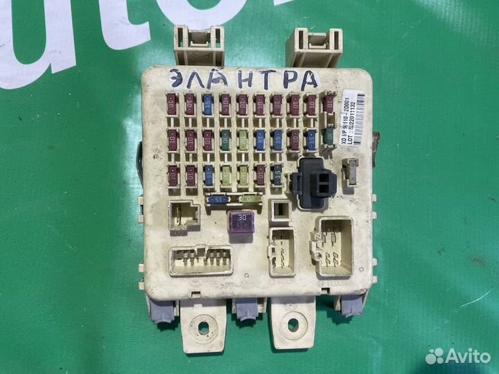 Блок предохранителей hyundai elantra xd