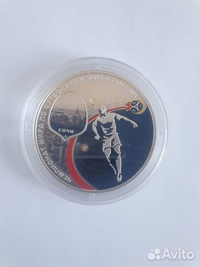 Монета Серебро 3 рубля Сочи Фифа 2018