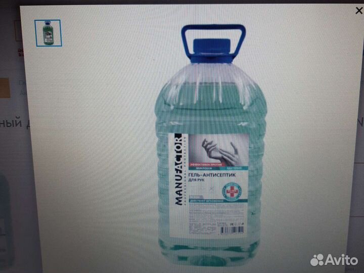 Антисептик гель 5л