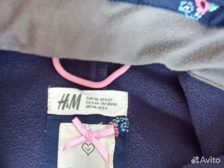 Hmкуртки 110-116