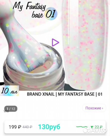 Набор для мастера маникюра