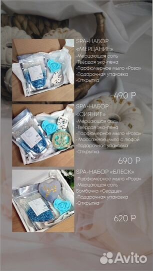 Подарочные наборы, подарочные боксы, корпоративные