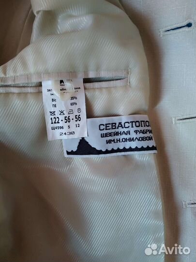 Костюм на выпускной для мальчика