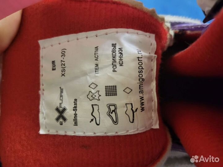 Роликовые коньки детские