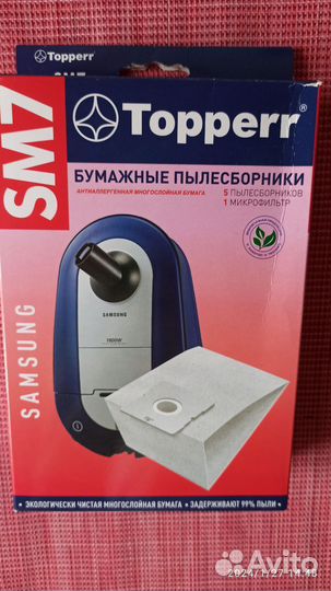 Мешки для пылесоса Samsung