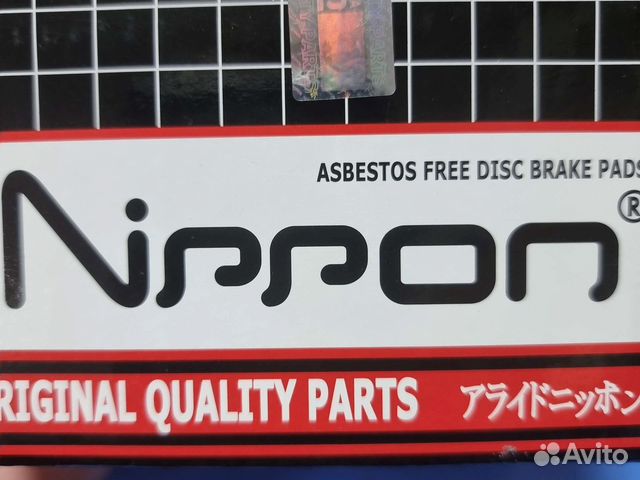 Тормозные колодки ваз 2101-07