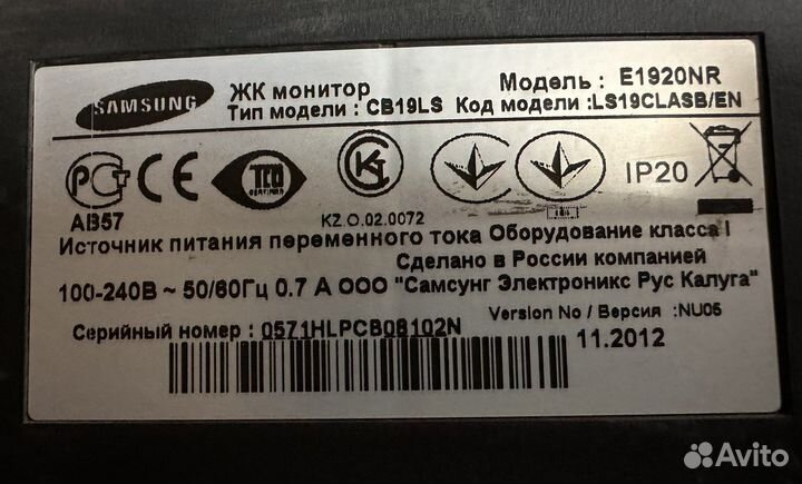 Мониторы Samsung 19 дюймов квадрат 8 штук без ног