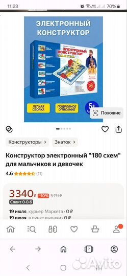 Настольные игры