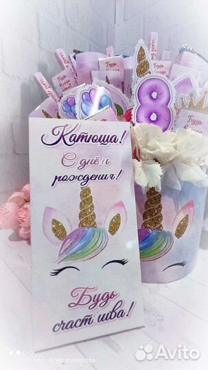 Подарочный набор для девочки