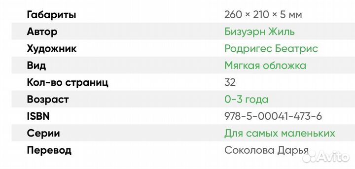 Храбрые трусишки