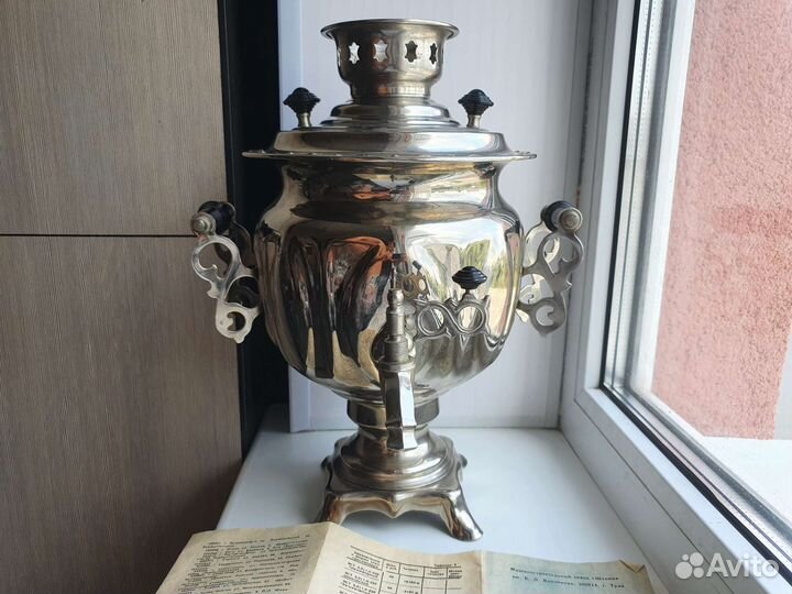 Самовар СССР новый