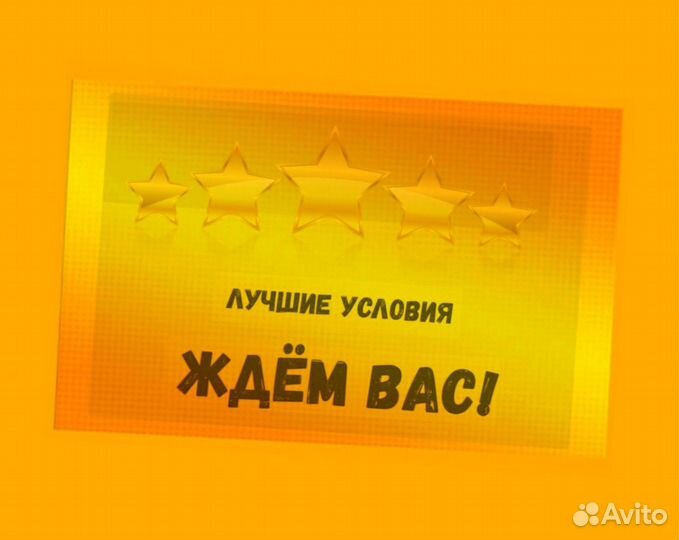 Операторы производственной линии Аванс еженедельно Спец Одежда Супер условия Без опыта