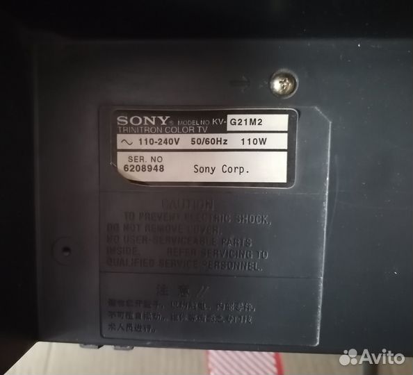 Телевизор sony trinitron