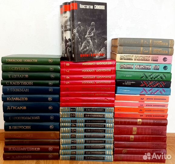 Собрание сочинений разных авторов