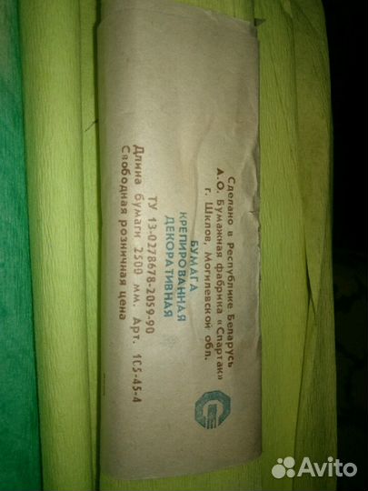 Бумага гофрированная (креповая) разных цветов