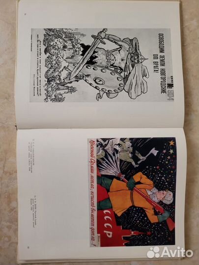 ВОВ в произведениях советских художников