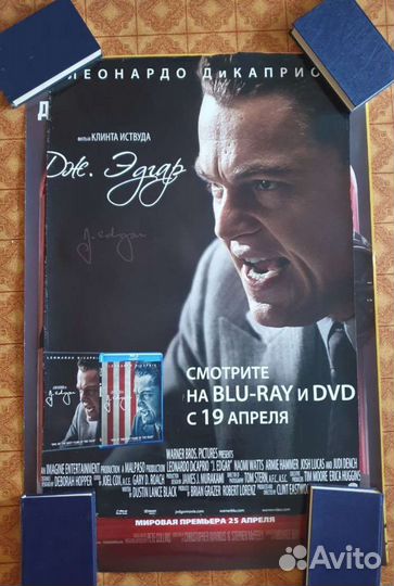 Плакаты постеры