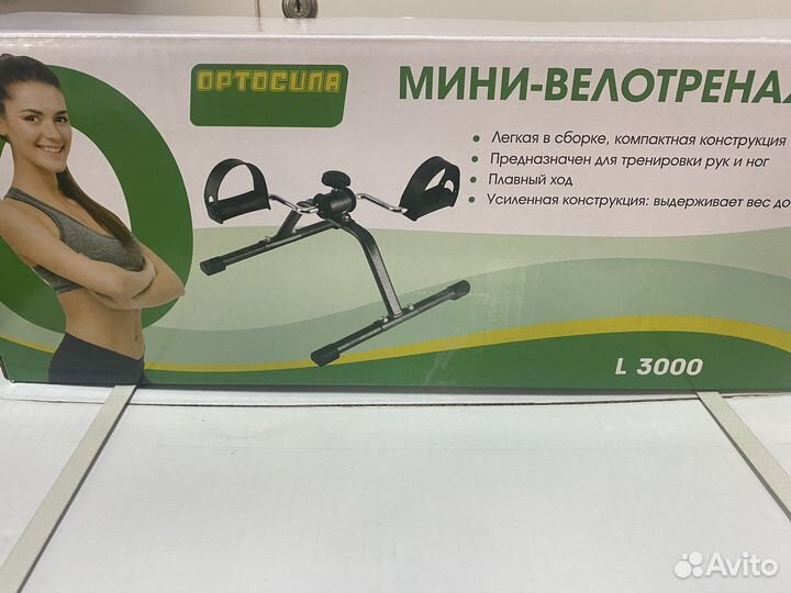 Велотренажер L 3000 для моторики рук и ног