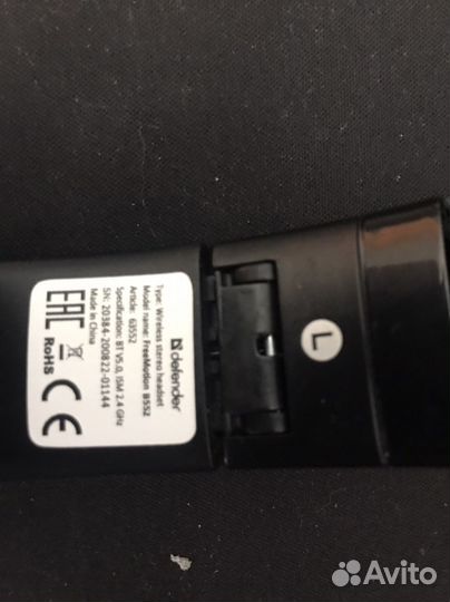 Проводные и беспроводные наушники Defender