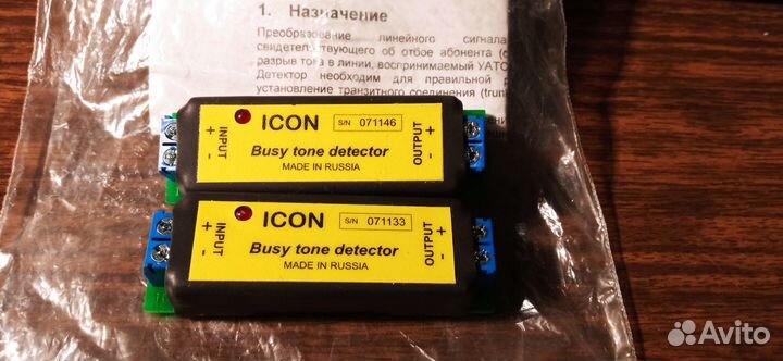 Одноканальный детектор отбоя Icon BTD1