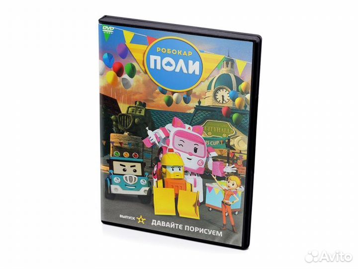 Робокар Поли. Выпуск 6 (Мультфильм-DVD)
