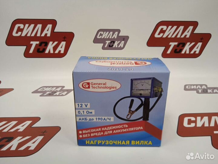 Нагрузочная вилка