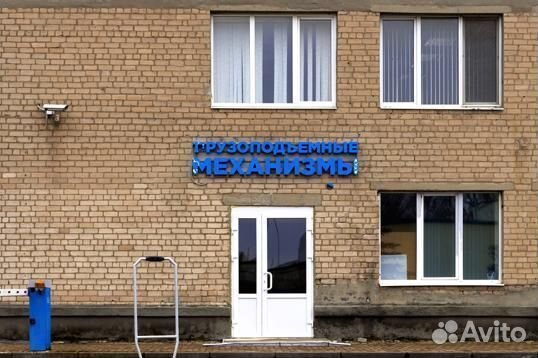 Стропы, стяжные ремни