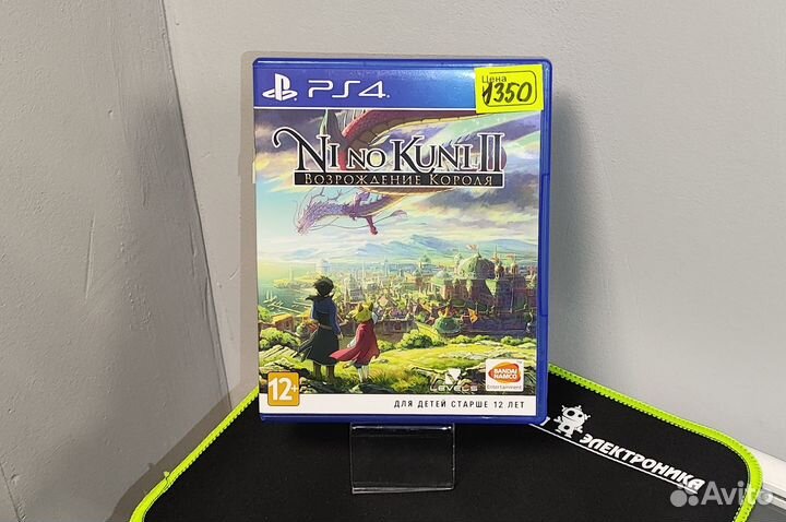 Диск Игра PS4 Ni no Kuni II: Возрождение Короля