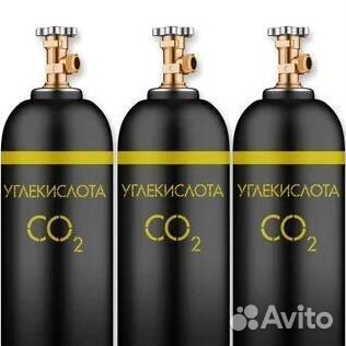 Баллоны Азот. Покупаем