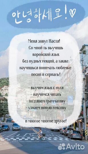 Корейский язык